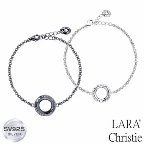 ララクリスティー ペアブレスレット カップル お揃い シルバー レディース/メンズ ローラシア PAIR Label b5719-p　プレゼント LARA Chri