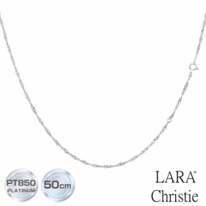 ネックレス チェーン スクリュー線径 0.33φ PT850 プラチナ 長さ 50cm LARA Christie ララクリスティー  lc97-0043-pt-033-50 レディー