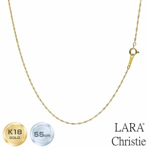 ネックレス チェーン スクリュー線径 0.12φ ゴールド 18金 K18 長さ 55cm LARA Christie ララクリスティー  lc97-0043-yg-012-55 レディ