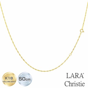 ララクリスティー ネックレス チェーン スクリュー直径 0.21mm ゴールド 18金 K18 長さ 50cm PLATINUM COLLECTION LARA Christie  lc97-0