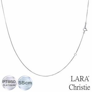 ララクリスティー ネックレス チェーン ベネチアン幅 0.5mm PT850 プラチナ 長さ 55cm 重量 約 1.56g PLATINUM COLLECTION LARA Christie