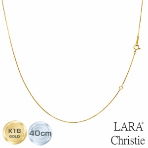 ララクリスティー ネックレス チェーン ベネチアン幅 0.5mm ゴールド 18金 K18 長さ 40cm 重量 約 1.03g PLATINUM COLLECTION LARA Chris