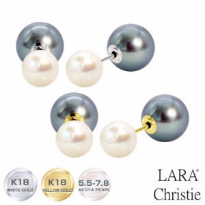 ピアス レディース アコヤ真珠 5.5-7.8mm 計 4珠 バックキャッチ K18WG ホワイトゴールド K18 18金 ゴールド  LARA Christie ララクリス