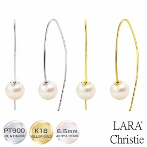 ピアス レディース アコヤ真珠 6.5mm 計 2珠  PT900 プラチナ K18 18金 ゴールド  LARA Christie ララクリスティー 女性 誕生日プレゼン