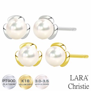 ピアス レディース アコヤ真珠 3.0-3.5mm 計 2珠  PT900 プラチナ K18 18金 ゴールド  LARA Christie ララクリスティー 女性 誕生日プレ