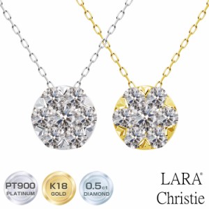 ララクリスティー フラワー ダイヤモンド ネックレス 0.5ct プラチナ PT900 K18 18金 プラチナムコレクション lp37-0010 LARA Christie  