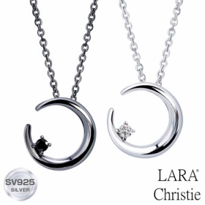 ララクリスティー ペアネックレス ルナ ペアネックレス [ PAIR Label ] シルバー 記念日 誕生日プレゼント LARA Christie  レディース プ