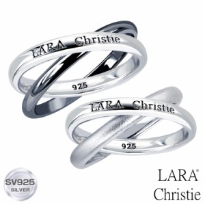 ララクリスティー ロンド ペアリング [ PAIR Label ] シルバー ペアリング 指輪 ペア 結婚記念日 プレゼント ペア カップル LARA Christi