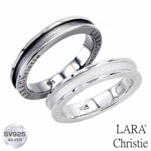 ララクリスティー ペアリング ネーヴェ [ PAIR Label ] シルバー ペアリング プレゼント ペア カップル LARA Christie レディース プレゼ