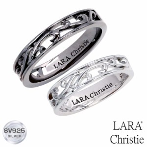 ララクリスティー ペアリング ランソー [PAIRLabel] シルバー ペア リング 指輪 プレゼント ペア カップル LARA Christie r6028-p レディ