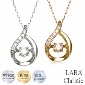 ララクリスティー ネックレス レディース K18YG 天然ダイヤモンド 計0.1ct ダンシング ドロップネックレス PLATINUM プラチナムコレクシ