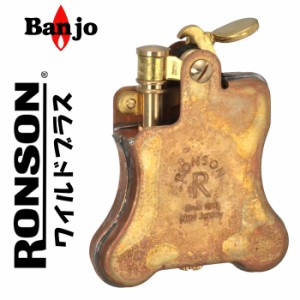 ロンソン ライター バンジョー RONSON Banjo オイルライター R01-M008 ワイルドブラス メール便対応 