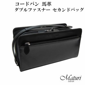 コードバン セカンドバッグの通販｜au PAY マーケット