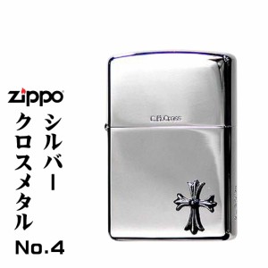 ZIPPO 限定シルバークロスメタルジッポーNo.4 今人気の売れ筋商品  ヤマトメール便対応 