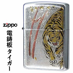 寅  ZIPPO 虎 トラ 干支 電鋳板ジッポー・タイガー ヤマトメール便対応 