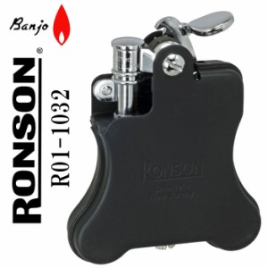 ロンソン ライター バンジョー RONSON Banjo オイルライター R01-1032ブラックマット 送料無料 メール便対応 