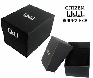シチズン Q＆Q腕時計専用ギフトBOX 記念品 御祝 プレゼント