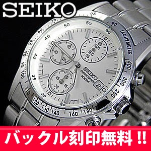 SEIKOメンズ腕時計 送料無料 バックル名入れ彫刻 セイコー クロノグラフ  SEIKO SND363PC    ギフト プレゼントに最適☆