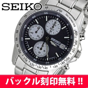 SEIKOメンズ腕時計 　送料無料 バックル名入れ彫刻 セイコー クロノグラフ  SEIKO SND365PC   卒業・入学ギフトに最適☆