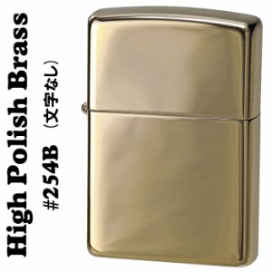 父の日：ZIPPO ソリッドブラス・ハイポリッシュジッポ  ロゴ無し   真鍮無垢 ポリッシュ仕上げ 254B ヤマトメール便対応 