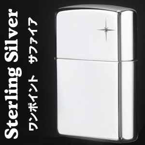 送料無料  ZIPPO   ジッポーライター  純銀ジッポ天然石・サファイア 