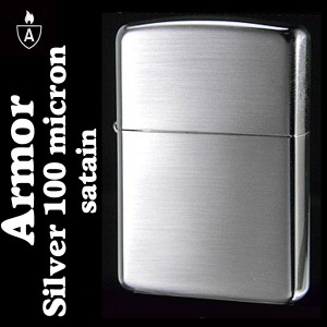 ZIPPO ジッポ ライターアーマー シルバー100ミクロン サテン仕上げ  　送料無料 ヤマトメール便対応 