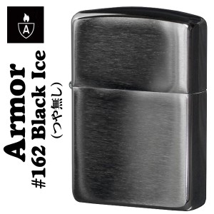 ZIPPO ジッポ アーマー ライター#162BK-ICEつやなしブラックアイス zippo/ジッポ/Armor/アーマー/ARMOR   ヤマトメール便対応 