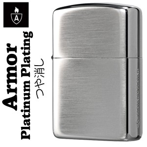 ZIPPO ジッポ アーマープラチナプレーティングジッポー サテン仕上げ#162PTS zippo/ジッポ/Armor   送料無料 ヤマトメール便対応 