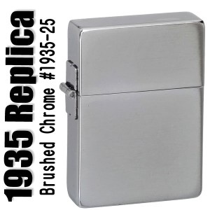 ZIPPO ジッポーライター　世界初  1935レプリカジッポーラインなし ヤマトメール便対応 