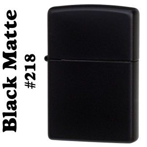 父の日：zippo ジッポーライター Black Matte ブラックカラーマットジッポー #218  送料無料 ヤマトメール便対応