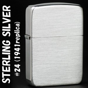 送料無料  zippo 純銀 スタ−リングシルバ− 1941レプリカ NO.24 サテン仕上げ つや消しブラッシュ仕上げ