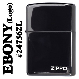 父の日：ZIPPO 漆黒のブラック   エボニー ZIPPOロゴ入り 24756ZL