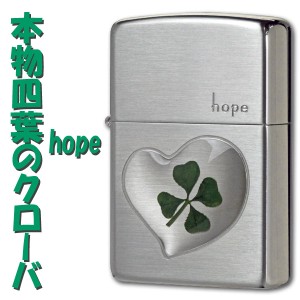 zippo ジッポーライター  本物の四葉のクローバー・シルバーhope ヤマトメール便対応 