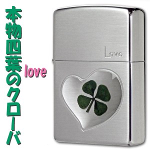 zippo ジッポーライター   本物の四葉のクローバー・シルバーlove ヤマトメール便対応 