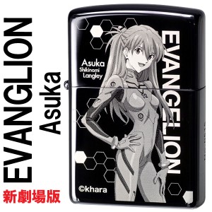 父の日：zippo ジッポーライター ヱヴァンゲリヲン新劇場版  アスカ/ブラックチタンコート 送料無料 ヤマトメール便対応 