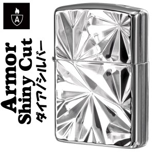 ZIPPO アーマーシャイニーカット シルバー 送料無料 ヤマトメール便対応 