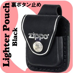 ZIPPO ジッポー革ケース 黒