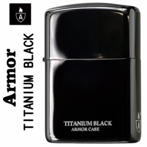 父の日：zippo armor  アーマージッポーライター  UNMiX アンミックス ブラックチタン 162 ヤマトメール便対応 