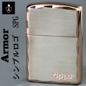 zippo ジッポーライター アーマー ARMOR シンプル ロゴ ZIPPOロゴ入り SPG ピンクゴールド 送料無料 メール便対応 