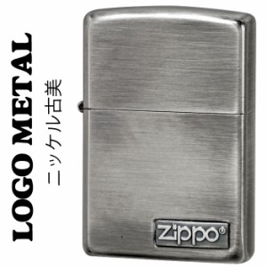 zippo ジッポーライター ロゴ メタル ニッケル古美 ヤマトメール便対応 