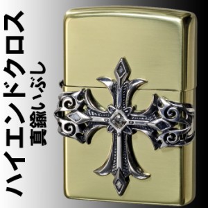 zippo ジッポーライター ハイエンドクロス クロスメタル スワロフスキー入り 真鍮 ブラスイブシ ヤマトメール便対応 