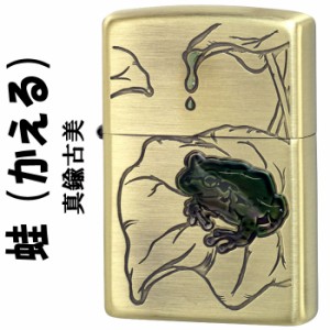 zippo カエルの通販｜au PAY マーケット