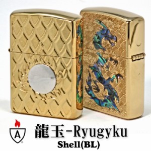 送料無料 zippo ジッポーライター ZIPPO アーマー 162TC-龍玉 干支　シェル ブル-　 ヤマトメール便対応  