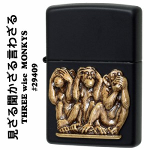 父の日：zippo ジッポーライター 三猿 見ざる聞かざる言わざる THREE MONKYS ブラックマット #29409  送料無料　ヤマトメール便対応 