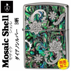 送料無料 zippo ジッポーライター アーマー モザイク シェル 貝象嵌加工 ダイアノシルバー B柄