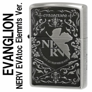 zippo ジッポーライター エヴァンゲリオン NERV EVAtic Elements Ver. ネルフ マーク 送料無料 ヤマトメール便対応 