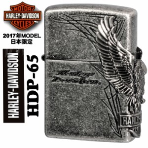 zippo ジッポーライター ハーレーダビットソン 日本国内限定 2017年モデル HDP-65 送料無料 ヤマトメール便対応 