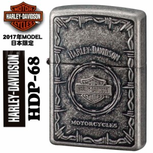 父の日：zippo ジッポーライター ハーレーダビットソン 日本国内限定 2017年モデル Sメタル バー&シールド HDP-68 ヤマトメール便対応 