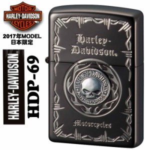 zippo ジッポーライター ハーレーダビットソン 日本国内限定 2017年モデル Sメタル スカル ドクロ　髑髏   HDP-69 ヤマトメール便対応 