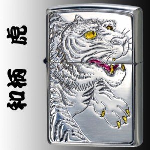 寅  zippo ジッポーライター 虎 トラ 干支和柄 虎 シルバー 銀イブシ エポ盛り ヤマトメール便対応 